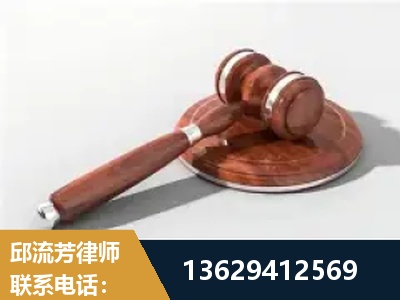 黔西-经济犯罪