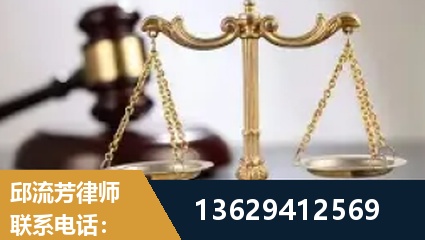 黔西-疑难刑事案件处理