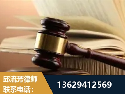 黔西-离婚财产纠纷