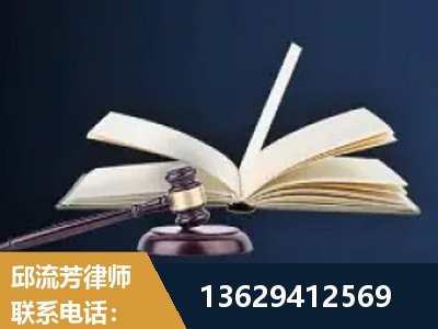 黔西-遗产继承