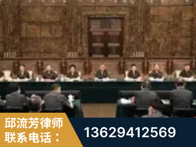 黔西-疑难刑事案件处理